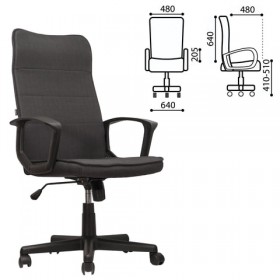 Кресло офисное BRABIX Delta EX-520 (серый) в Большеречье - bolshereche.katalogmebeli.com | фото