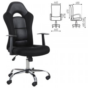 Кресло офисное BRABIX Fusion EX-560 в Большеречье - bolshereche.katalogmebeli.com | фото 1