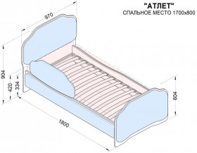 Кровать 170 Атлет 29 Синий (мягкий бортик) в Большеречье - bolshereche.katalogmebeli.com | фото 2